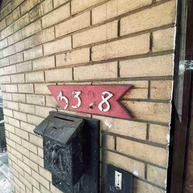 3328 Blaine (86).jpg